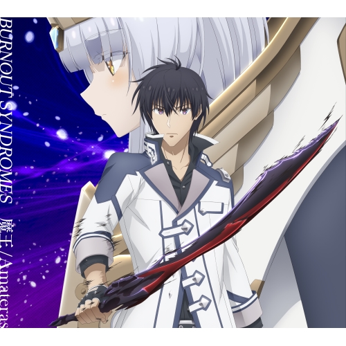 【送料無料】 CD/BURNOUT SYNDROMES/魔王/Amateras (CD+Blu-ray) (期間限定生産盤)/ESCL-5958