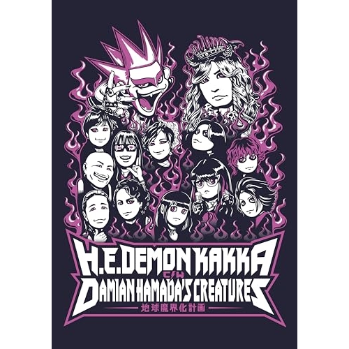 DVD / デーモン閣下/Damian Hamada's Creatures / 地球魔界化計画 / BVBL-186