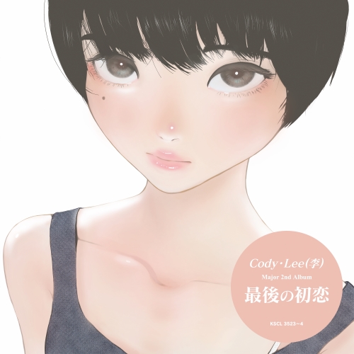 CD / Cody・Lee(李) / 最後の初恋 (CD+Blu-ray) (完全生産限定盤) / KSCL-3523