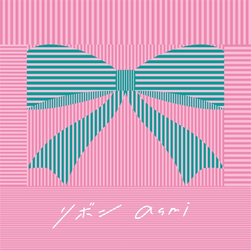 CD / asmi / リボン (通常盤) / SRCL-12914