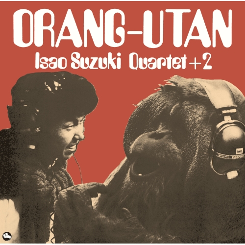 CD / 鈴木勲 / オランウータン (ハイブリッドCD) (解説付/ライナーノーツ) / MHCL-10168