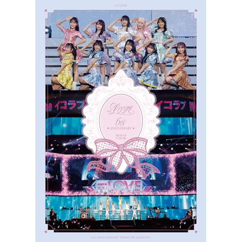 BD / #NAME? / ＝LOVE 6th ANNIVERSARY PREMIUM CONCERT(Blu-ray) (通常盤/TYPE-B) / VVXL-207