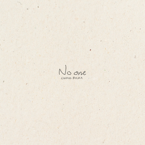 CD / 汐れいら / No one (通常盤) / ESCL-5978