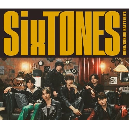 CD / SixTONES / GONG/ここに帰ってきて (CD+DVD) (初回盤A) / SECJ-93