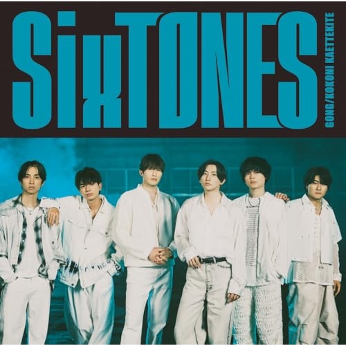 CD / SixTONES / GONG/ここに帰ってきて (通常盤) / SECJ-97