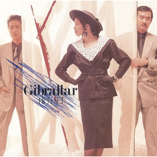 CD / ハイ・ファイ・セット / Gibraltar (Blu-specCD2) / MHCL-31008