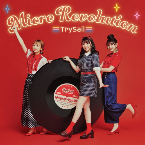 CD / TrySail / マイクロレボリューション (CD+DVD) (大型紙ジャケット) (初回生産限定盤) / VVCL-2534