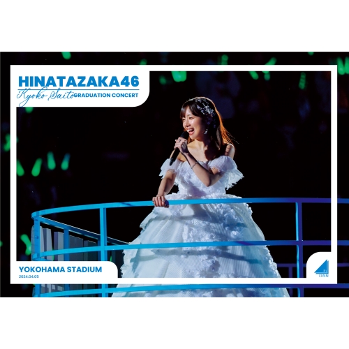 DVD / 日向坂46 / 日向坂46 齊藤京子卒業コンサート / SRBL-2281