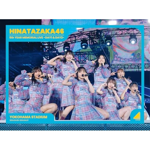 【送料無料】 BD/日向坂46/日向坂46 5周年記念MEMORIAL LIVE ～5回目のひな誕祭～ in 横浜スタジアム -DAY1 & DAY2-(Blu-ray) (初回生産限定盤)/S...