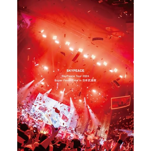 BD / スカイピース / SkyPeace Tour 2024 Super Fever Time in 日本武道館(Blu-ray) (完全生産限定盤) / SRXL-505