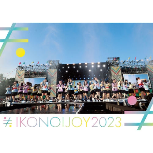 BD / イコノイジョイ / イコノイジョイ 2023(Blu-ray) (通常盤/TYPE B/271分) / VVXL-210