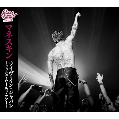 CD / マネスキン / ライヴ・イン・ジャパン -ラッシュ!ワールド・ツアー- (解説歌詞対訳付) (完全生産限定盤) / SICP-6581