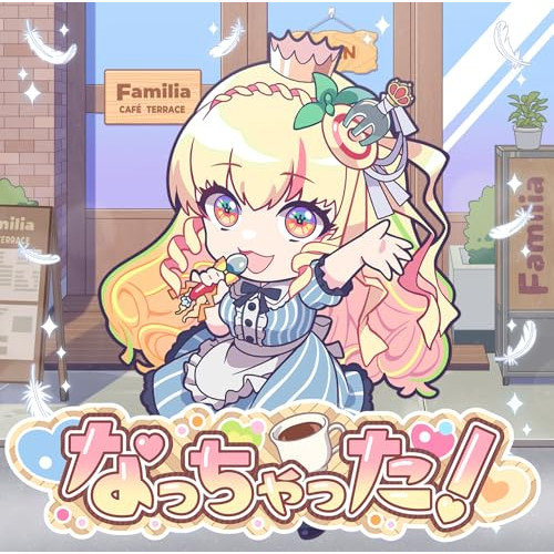 CD / アーリオ・オーリオ・エ・ペペロンチーノ / なっちゃった! (通常盤/「ペペロンチーノ」盤) / SRCL-12977