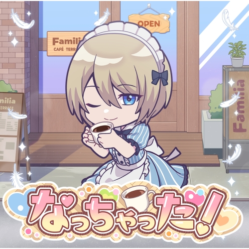 CD / アーリオ・オーリオ・エ・ペペロンチーノ / なっちゃった! (完全生産限定盤/「鳳凰寺紅葉」盤(アニメ盤D)) / SRCL-12975