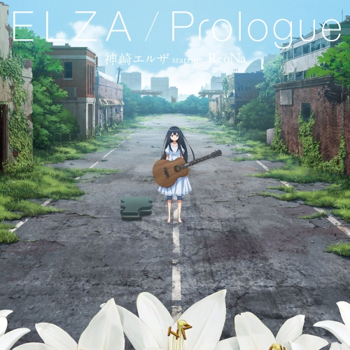 LP(30cm) / 神崎エルザ starring ReoNa / ELZA / Prologue (完全生産限定盤) / VVJL-21