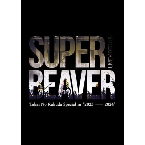 BD / SUPER BEAVER / LIVE VIDEO 6.5 Tokai No Rakuda Special in ”2023-2024”(Blu-ray) (通常盤) / SRXL-533