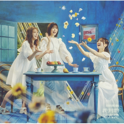 CD / 日向坂46 / 絶対的第六感 (CD+Blu-ray) (初回仕様限定盤 TYPE-C) / SRCL-13004