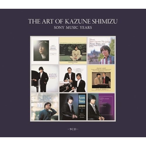 CD / 清水和音 / 清水和音の芸術 SONY MUSIC YEARS (Blu-specCD2) (解説付) (完全生産限定盤) / SICC-39118