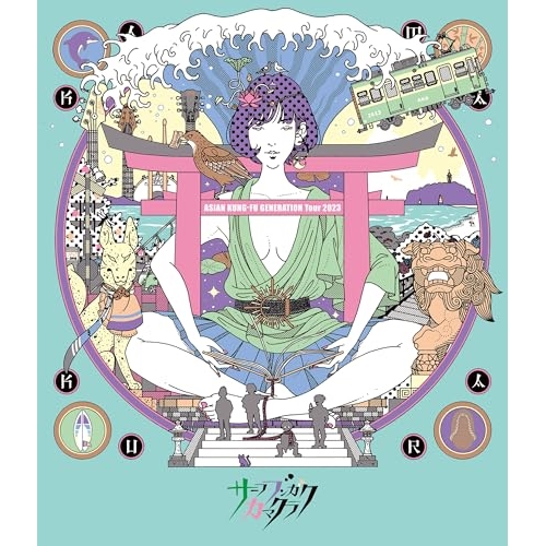 BD / ASIAN KUNG-FU GENERATION / 映像作品集20巻 ~ASIAN KUNG-FU GENERATION Tour 2023「サーフ ブンガク カマクラ」~(Blu-ray) (通常盤) / KSXL-352