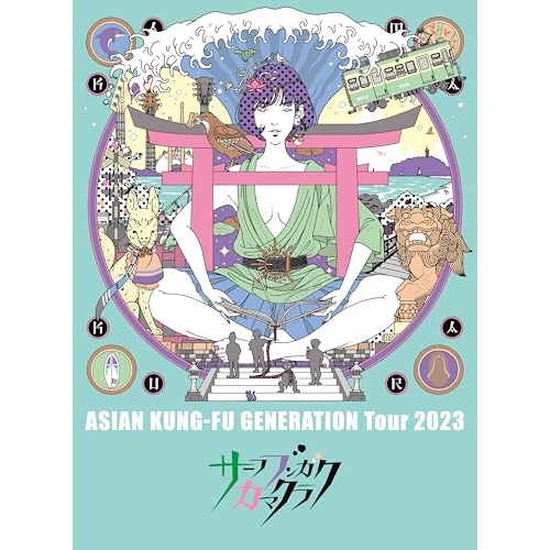 BD / ASIAN KUNG-FU GENERATION / 映像作品集20巻 ~ASIAN KUNG-FU GENERATION Tour 2023「サーフ ブンガク カマクラ」~(Blu-ray) (初回生産限定盤) / KSXL-350
