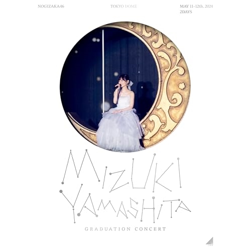 BD / 乃木坂46 / MIZUKI YAMASHITA GRADUATION CONCERT(Blu-ray) (本編ディスク2枚+特典ディスク1枚) (完全生産限定盤) / SRXL-540