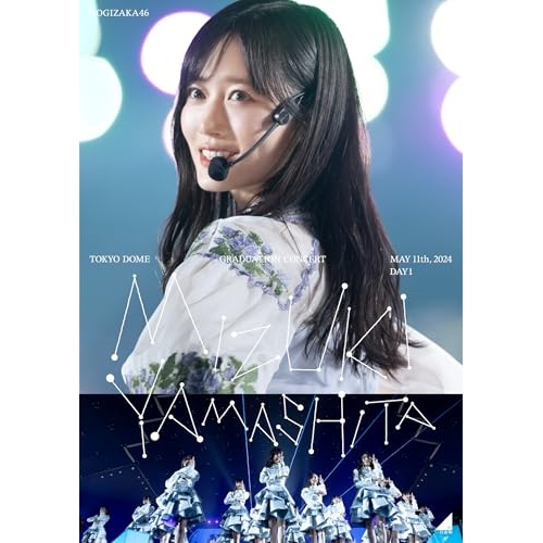 BD / 乃木坂46 / MIZUKI YAMASHITA GRADUATION CONCERT DAY1(Blu-ray) / SRXL-543