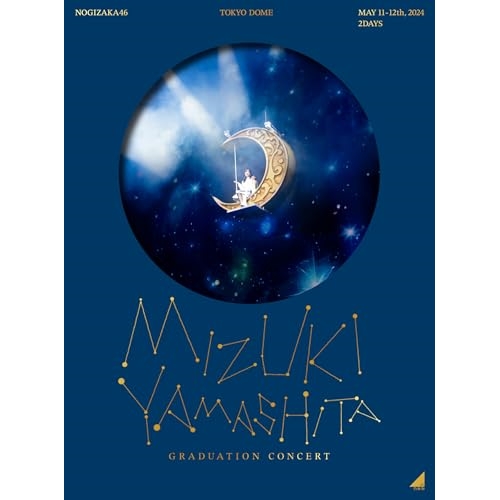 DVD / 乃木坂46 / MIZUKI YAMASHITA GRADUATION CONCERT (本編ディスク4枚+特典ディスク1枚) (完全生産限定盤) / SRBL-2310