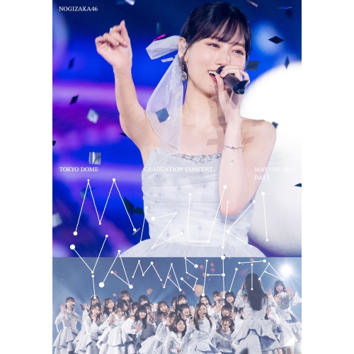 DVD / 乃木坂46 / MIZUKI YAMASHITA GRADUATION CONCERT DAY2 / SRBL-2317