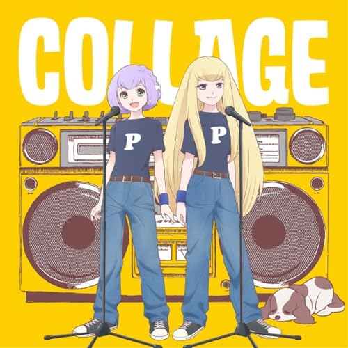 CD / PUFFYとついでにTOOBOE / コラージュ (完全生産限定盤) / SRCL-13050