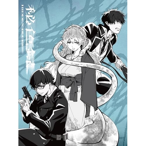 CD / Reol / 秘色録 (CD+Blu-ray) (映像盤) / SECL-3161