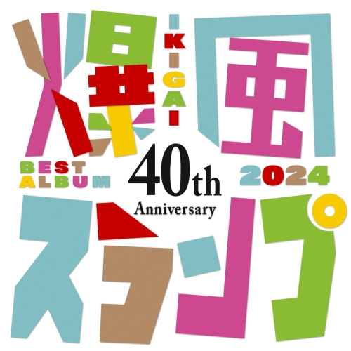 CD / 爆風スランプ / 40th Anniversary BEST ALBUM IKIGAI 2024 / MHCL-3108