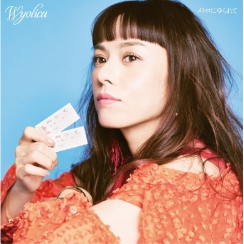 EP / wyolica / メトロにゆられて (紙ジャケット) (完全生産限定盤) / MHKL-97