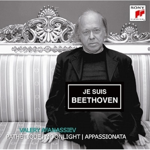 CD / ヴァレリー・アファナシエフ / ベートーヴェン:ピアノ・ソナタ「悲愴」「月光」「熱情」 (極HiFiCD) / SICC-40230