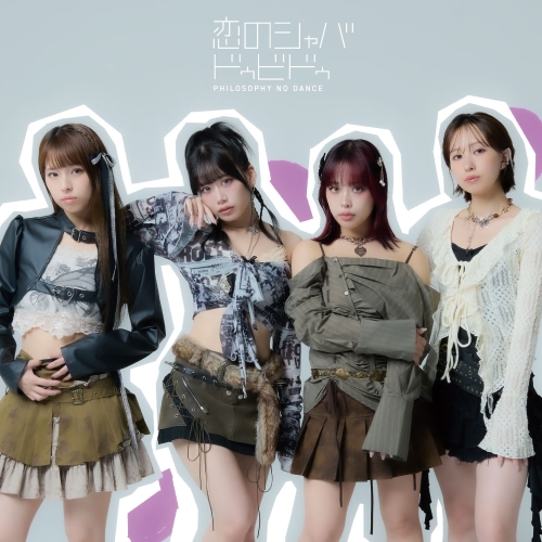 CD / フィロソフィーのダンス / 恋のシャバドゥビドゥ (通常盤) / SRCL-13055