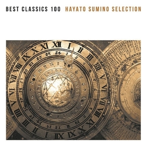 CD / 角野隼斗 / ベスト・クラシック100極 角野隼斗セレクション (極HiFiCD) (音匠レーベル仕様) / SICC-40314