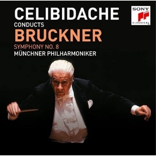 CD / セルジュ・チェリビダッケ / ブルックナー:交響曲第8番(1990年 東京ライヴ) (極HiFiCD) / SICC-40291