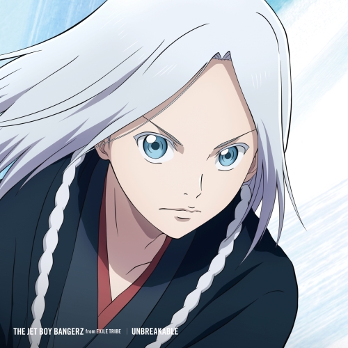 CD / THE JET BOY BANGERZ from EXILE TRIBE / UNBREAKABLE (CD+Blu-ray) (期間生産限定盤) / AICL-4645