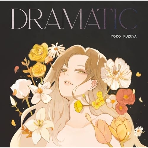 CD / 葛谷葉子 / DRAMATIC / MHCL-3116