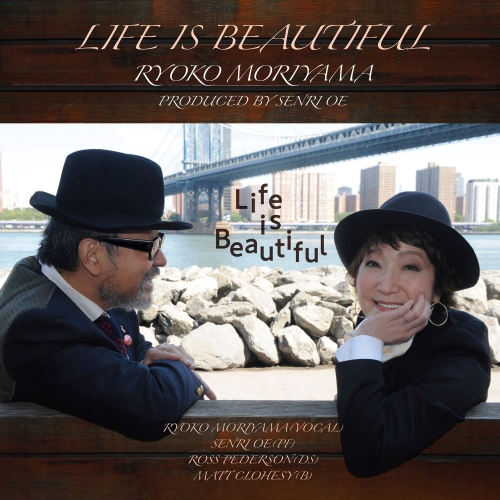 CD / 森山良子 / Life Is Beautiful / MHCL-3117