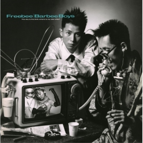 CD / バービーボーイズ / Freebee (Blu-specCD2) / MHCL-31051