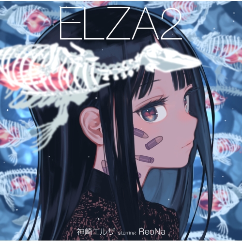 CD / 神崎エルザ starring ReoNa / ELZA2 (描き下ろし「ELZA2」通常盤ジャケットイラスト) (通常盤) / VVCL-2625
