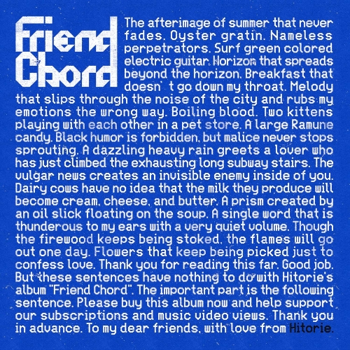 CD / ヒトリエ / Friend Chord (通常盤) / AICL-4682