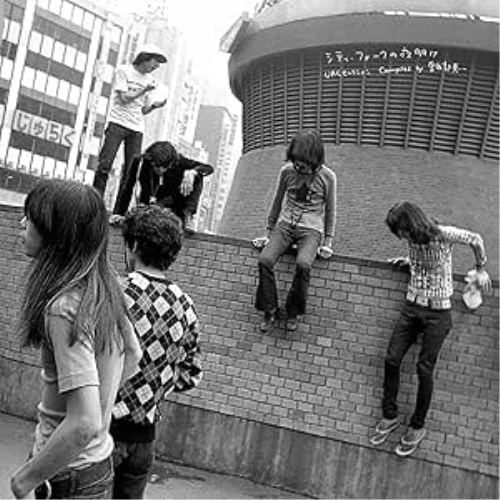 LP(30cm) / オムニバス / シティ・フォークの夜明け～URC Selection Compiled by 曽我部恵一(Vinyl Edition) (解説付) (完全生産限定盤) / MHJL-410