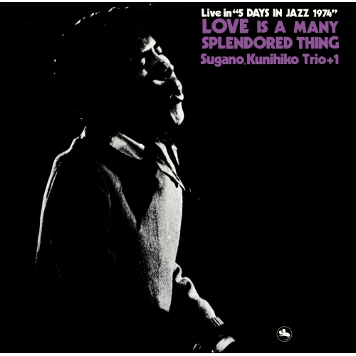 CD / 菅野邦彦 / 慕情 (ハイブリッドCD) (解説付/ライナーノーツ) / MHCL-10179