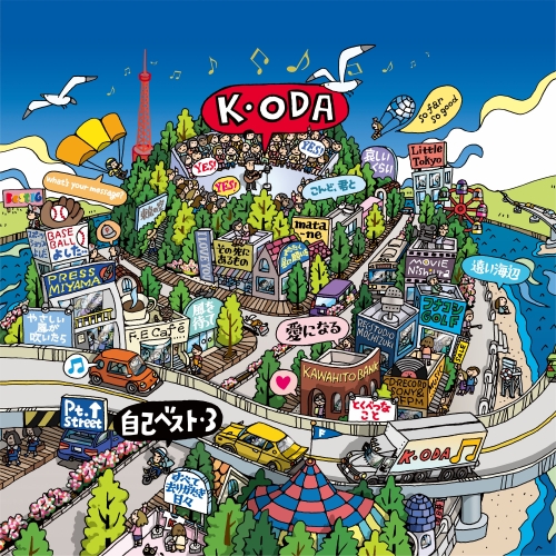 CD / 小田和正 / 自己ベスト-3 (通常盤) / FHCL-3019