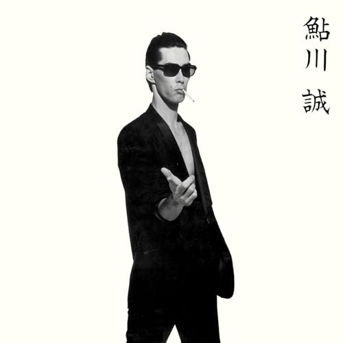 CD / 鮎川誠 / クール・ソロ (Blu-specCD2) / MHCL-31067