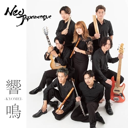 CD / Neo Japanesque / 響鳴 -KYOMEI- / MHCL-3126