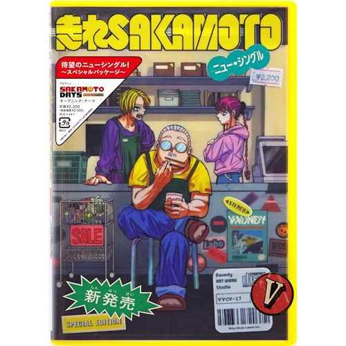 CD / Vaundy / 走れSAKAMOTO (完全生産限定盤) / VVCV-17