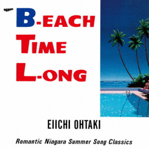 CD / 大滝詠一 / B-EACH TIME L-ONG 40th Anniversary Edition / SRCL-13100
