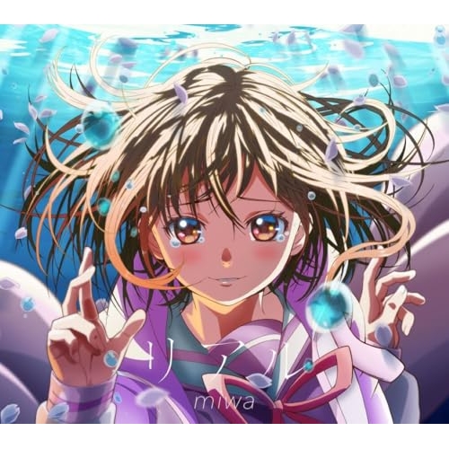 CD / miwa / リアル (CD+DVD) (期間生産限定盤) / SRCL-13148